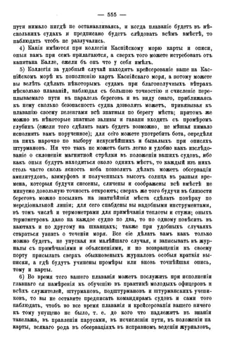 мирф 12 1888 ocr