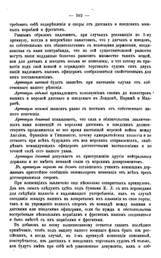 мирф 12 1888 ocr