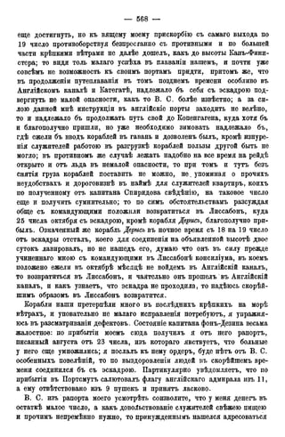 мирф 12 1888 ocr