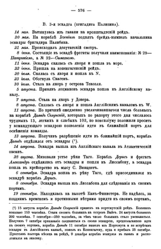 мирф 12 1888 ocr