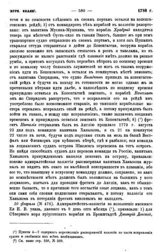 мирф 12 1888 ocr