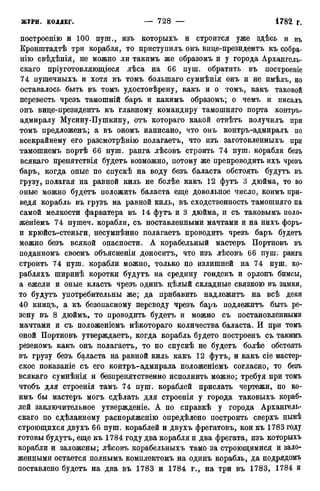 мирф 12 1888 ocr