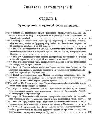 мирф 12 1888 ocr