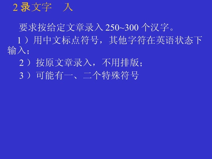 香港六合彩