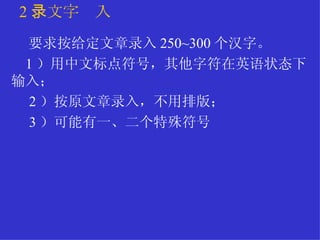 香港六合彩 Slideshare