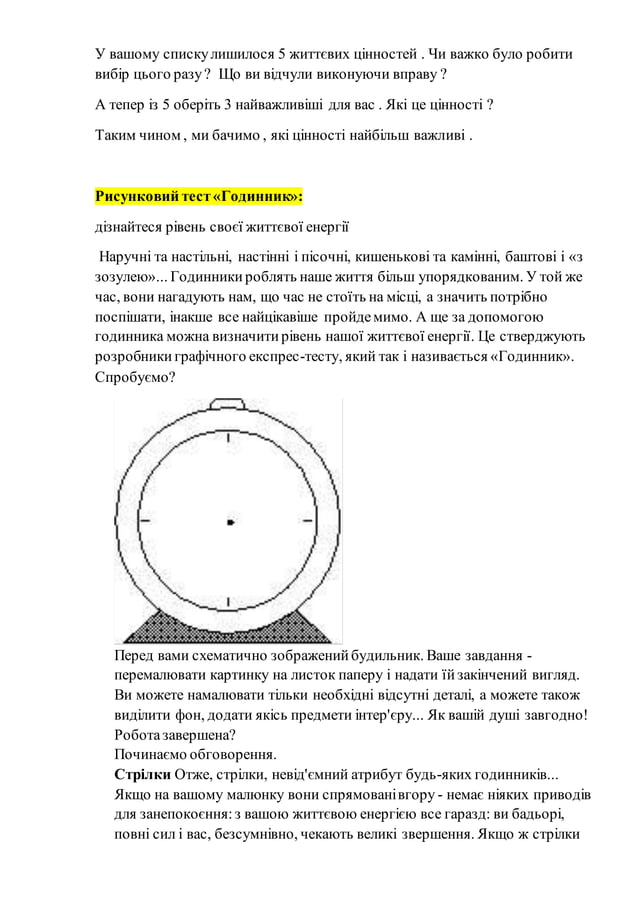 Ми для миколая пісню заспіваєм