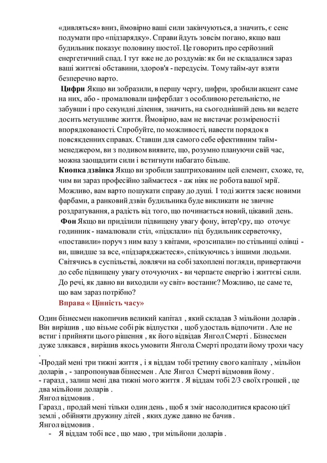 Ми для миколая пісню заспіваєм