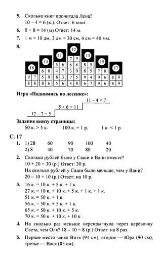 1220 2-140127014612-phpapp01