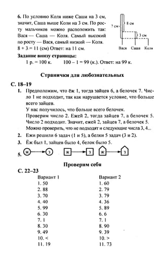 1220 2-140127014612-phpapp01