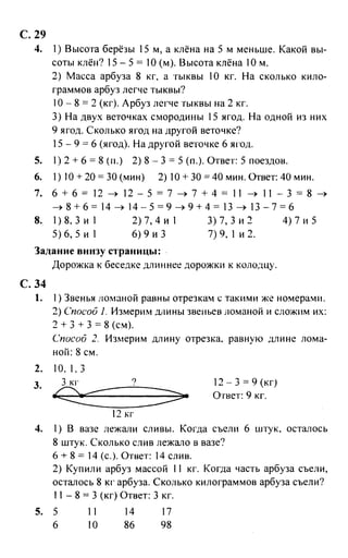 1220 2-140127014612-phpapp01