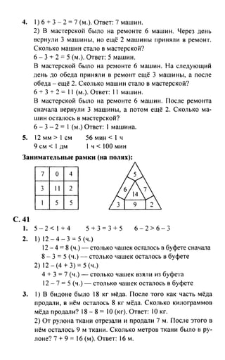 1220 2-140127014612-phpapp01