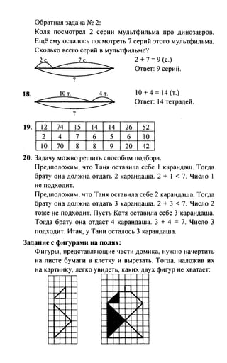 1220 2-140127014612-phpapp01