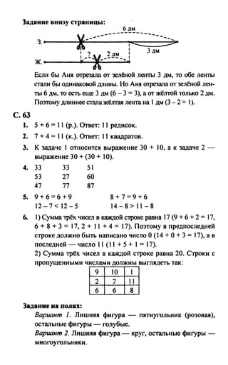 1220 2-140127014612-phpapp01