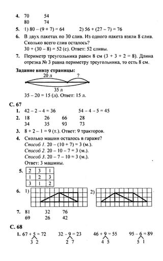 1220 2-140127014612-phpapp01