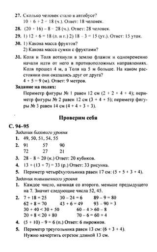 1220 2-140127014612-phpapp01