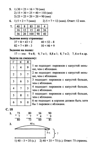 1220 2-140127014612-phpapp01