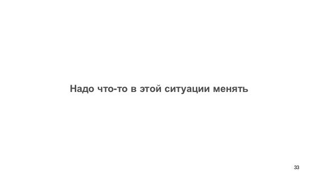 МДР 1.2 Неготовность людей к самостоятельной жизни slideshare