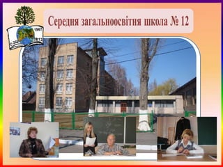 Текст слайда
 