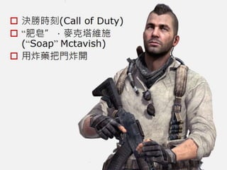 橫向捲軸遊戲：機制介紹