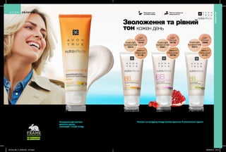 НЕ ТЕСТУЄМО
НА ТВАРИНАХ
130 131
Зволоження та рівний
тон кожен день
Легке
тонування
для комбінованої
та жирної шкіри
Використовуй замість
денного крему,
зволожуй і тонуй шкіру.
Тонуючий
ВВ-крем
для нормальної
та комбінованої шкіри
Антивіковий
ВВ-крем
для будь-якого
типу шкіри
Матуючий
ВВ-крем
для комбінованої
та жирної шкіри
Нанеси на очищену шкіру замість денного й тонального кремів.
Зволожувальний крем
з тональним ефектом
«Сяйво» SPF20
50 мл 17177
120,00 грн 89,99 грн
Матуючий антивіковий
крем ВВ «Досконалість»
SPF 15
30 мл
160,00 грн
109,00 грн
Medium
Кремовий
96799
Light
Світлий
94736Extra Light
Екстрасвітлий
55981
Тональний крем ВВ
«Досконалість. Сяйво»
SPF15
30 мл
140,00 грн
99,00 грн
Light
Світлий
16742
Medium
Кремовий
91136
Extra Light
Екстрасвітлий
55574
Тональний матуючий
крем ВВ «Досконалість»
SPF15
30 мл
140,00 грн
99,00 грн
Medium
Кремовий
91157
Light
Світлий
16886Extra Light
Екстрасвітлий
55913
Формула з тонуючими
пігментами миттєво подарує
шкірі рівний тон та легке сяйво.
ОБЛИЧЧЯ
ОБЛИЧЧЯ Підходить для
чутливої шкіри
Протестовано на
алергенність
201912_EE_11_0068.indd All Pages 20/05/2019 16:10
 