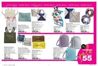 AVON SALE AVON SALE AVON SALE AVON SALE AVON SALE AVON SALE AVON SALE
Жіночий шарф «Юніті»
Матеріал: 100% шовк;
Розміри: 180х42 см.
04388
1000,00 грн
599,00 грн
Жіноча сумка «Касандра»
Матеріали: штучна шкіра (ПВХ),
поліестер; Розміри: 23,5х24х7 см;
Всередині: 2 кишені без блискавки;
4 відділення для карток, 1 відділення
для ручки і 1 відділення для телефону;
Довжина регульованого плечового
ременя: 130 см;
Закривається на магнітну кнопку.
43965	 Синя
44207	 Сіра
800,00 грн
499,00 грн
Жіноча сумка «Рішель»
Матеріали: штучна шкіра (ПВХ),
поліестер; Розміри:
Жовта: 29х17 см;
Хакі: 31х18 см.;
Закривається на блискавку.
44222	 Жовта
44210	 Хакі
600,00 грн
299,00 грн
Жіноча сумка «Ерін»
Матеріали: штучна шкіра (ПВХ), поліестер;
Розміри: 23х24 см;
Довжина плечового ременя: 137 см;
Усередині кишеня на блискавці;
Закривається на блискавку.
09383	 Срібляста
09284	 Різнокольорова
500,00 грн
299,00 грн
Жіноча сумка «Неталі»
Матеріали: штучна шкіра (ПВХ),
поліестер; Розміри: 23х15,5х6 см;
Усередині кишеня без блискавки;
Довжина плечового ременя: 149 см.
44500	 Блакитна
700,00 грн
399,00 грн
Жіночий рюкзак «Августа»
Матеріали: штучна шкіра (ПВХ),
поліестер, нейлон, залізо;
Розміри: 27х25х9 см;
Довжина плечових ременів: 82 см;
Висота ручки: 10 см;
Усередині 1 кишеня на блискавці;
На лицьовій стороні 1 кишеня на
блискавці; Закривається на блискавку.
45364	 Бежевий
12814	 Зелений
12582	 З принтом
600,00 грн
299,00 грн
Жіноча сумка «Елла»
Матеріали: штучна шкіра (ПВХ),
поліестер;
Розміри: 37х26х10 см;
Довжина плечового ременя: 138 см;
Висота ручки: 14 см;
Усередині кишеня на блискавці;
Закривається на блискавку.
14070	 Срібляста
14105	 Різнокольорова
1000,00 грн
599,00 грн
178
saleРОЗУМНИЙ
55до
ЗНИЖКИ
ВСТИГНИ
КУПИТИ
ЗАПАС ТОВАРУ
ОБМЕЖЕНИЙ
Жіночий шарф «Альвіна»
Матеріал: 100% поліестер;
Розміри: 170х80 см.
29008	 Різнокольоровий
55846	 Сірий
350,00 грн
159,00 грн
Жіночий рюкзак «Інесса»
Матеріали: штучна шкіра (ПВХ),
поліестер, сплав цинку, залізо;
Розміри: 19х20х10 см;
Довжина регульованого плечового
ременя: 148 см (+/- 1 см);
Усередині 1 кишеня на блискавці;
Закривається на блискавку.
67112	 Фіолетовий
67110	 Блакитний
67111	 Сріблястий
600,00 грн
359,00 грн
%
201912_EE_11_0093.indd All Pages 22/05/2019 11:08
 