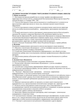 Ыфпывфпыфвп | PDF