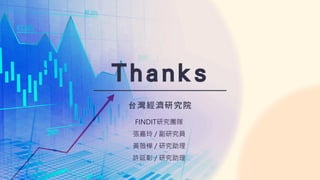 FINDITоF
 / оT
Sޱ / о
S / о
 