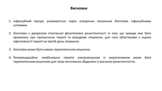 12 Мошинець, 2023.pdf