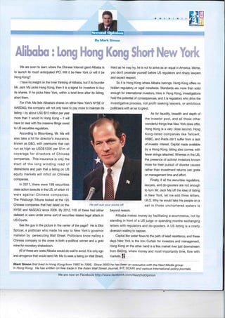 1221 alibaba long hong kong short new york