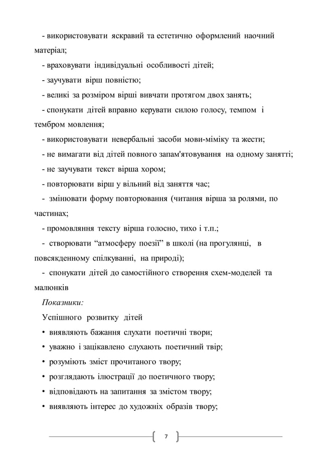 хто отримає допомогу до дня незалежності
