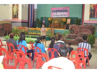 ประชุมผู้ปกครองครั้งที่ 1 ภาคเรียนที่ 2 2557