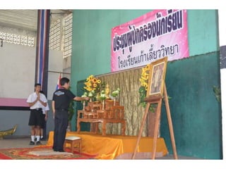 ประชุมผู้ปกครองครั้งที่ 1 ภาคเรียนที่ 2 2557