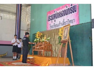 ประชุมผู้ปกครองครั้งที่ 1 ภาคเรียนที่ 2 2557