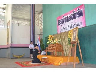 ประชุมผู้ปกครองครั้งที่ 1 ภาคเรียนที่ 2 2557