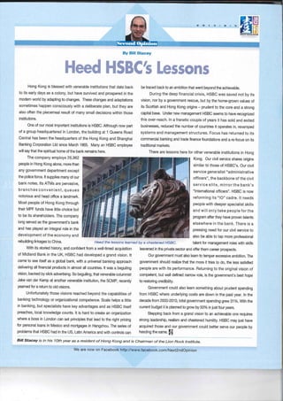 1226 heed hsbc's lessons
