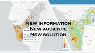 New Information
New audience
New solution
 