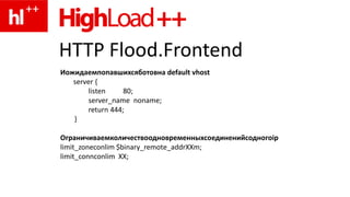 ущербность