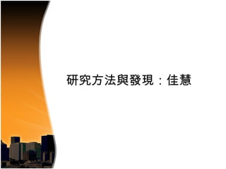 Lorem ipsum dolor sit amet, consectetuer adipiscing elit. Vivamus et magna. Fusce sed sem sed magna suscipit egestas. Title 
