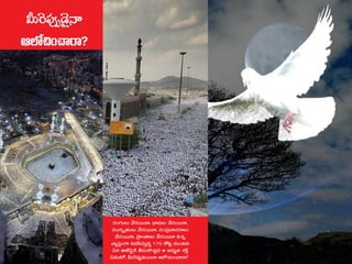 The lif of prophet muhammad 