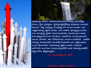 The lif of prophet muhammad 