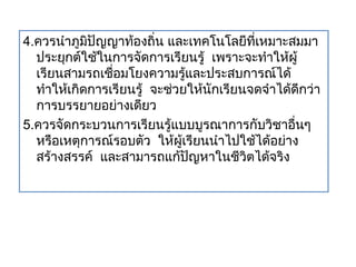 4.??????????????????????? ????????????????????????
?????????????????????????????? ????????????????
??????????????????????????????????????????
????????????????????? ???????????????????????????????
???????????????????
5.??????????????????????????????????????????????
??????????????????? ???????????????????????????
?????????? ???????????????????????????????
 