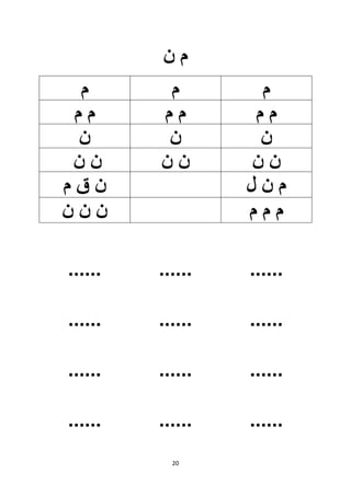 20
...... ...... ......
...... ...... ......
...... ...... ......
...... ...... ......
 