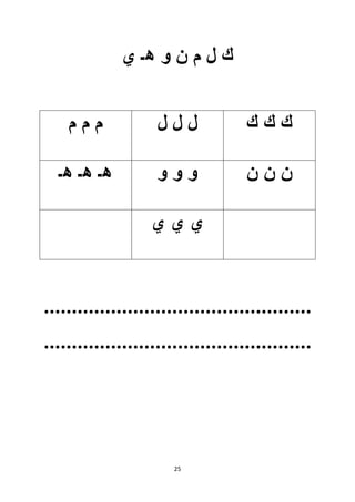 25
................................................
................................................
 