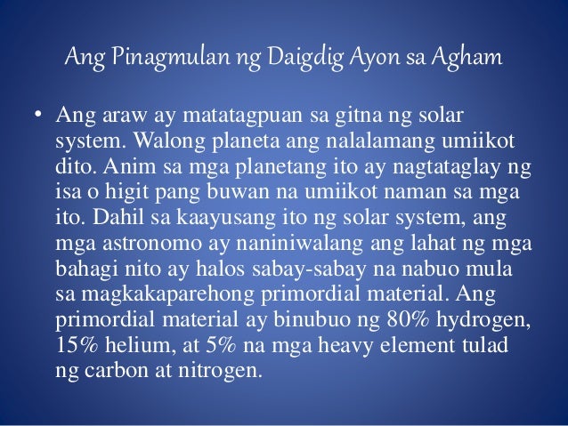 Daigdig: Saan ka ba nagmula?