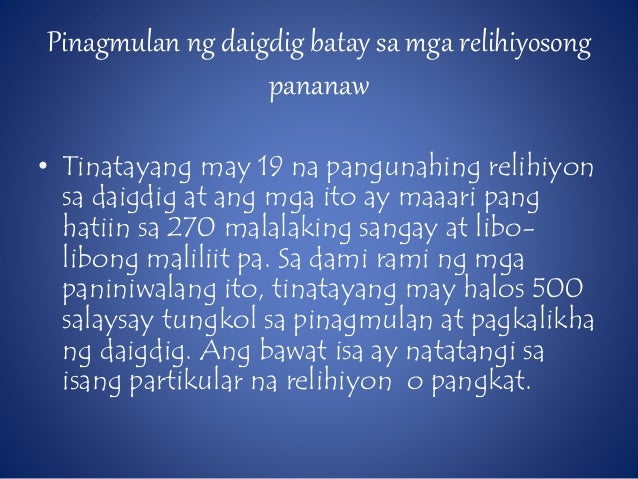 Saan Nagmula O Paano Nabuo Ang Pilipinas Ayon Sa Tatlong Konsepto