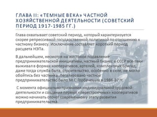 Астрахань предпринимательская 