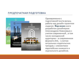 Астрахань предпринимательская 