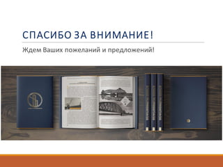 Астрахань предпринимательская 