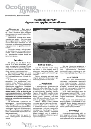 назва до дня незалежності