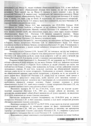 Якого числа приходить миколай